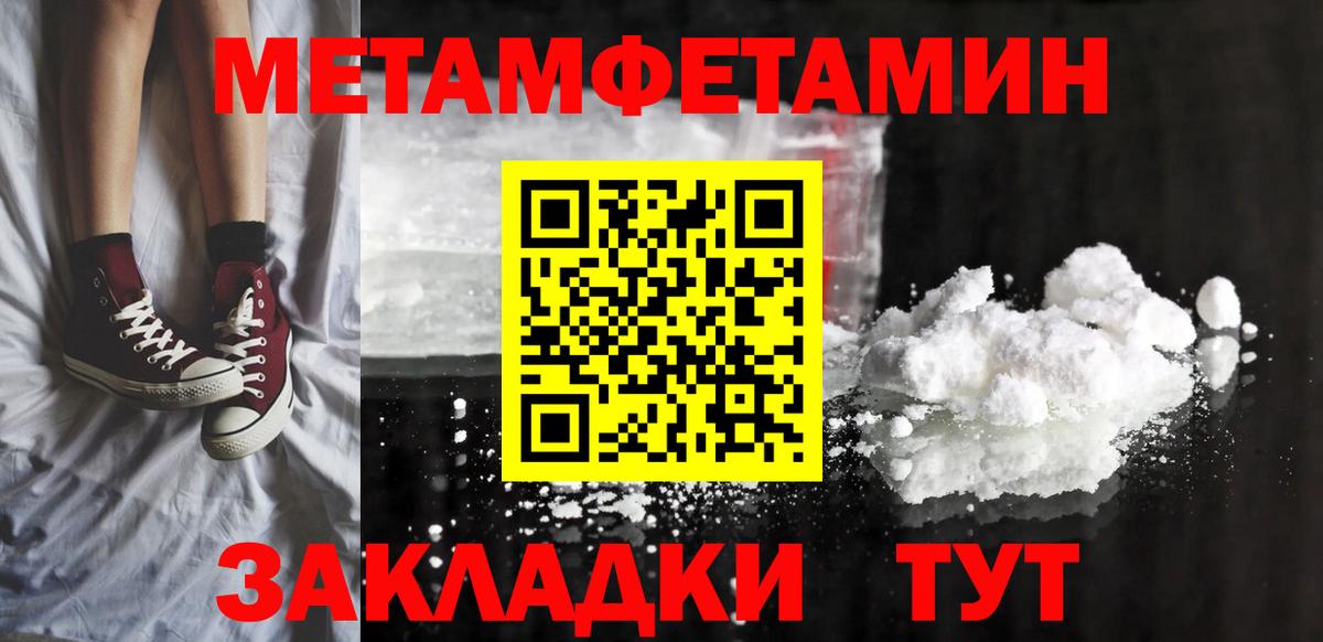 Амфетамин VHQ  Вход с VPN  АМФ  Сокол 