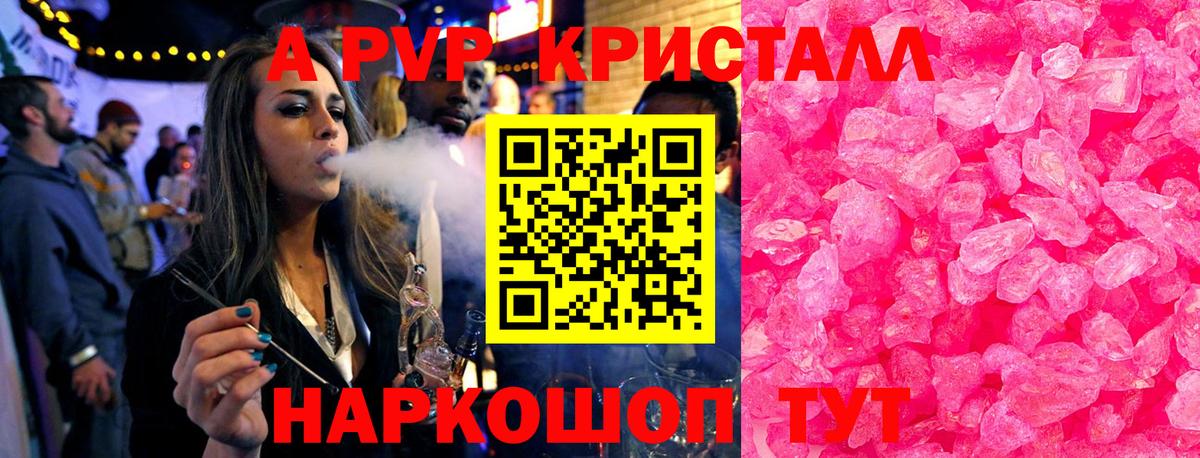 Alpha PVP СК КРИС  A PVP СК  Вход с VPN  Сокол 
