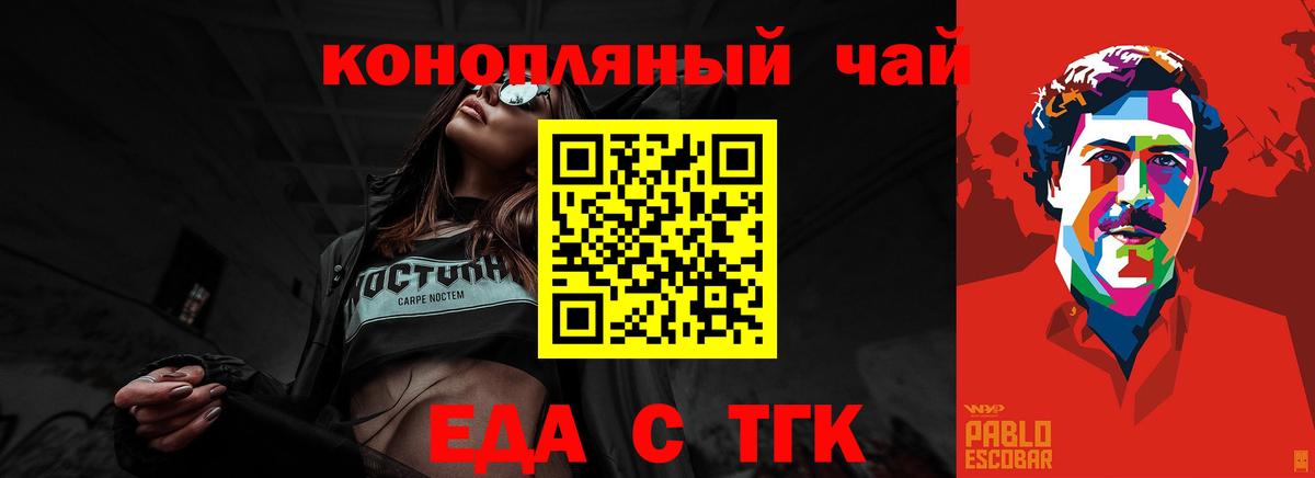 Canna-Cookies марихуана  Вход с VPN  Сокол 
