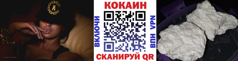 COCAIN 98%  Сокол 
