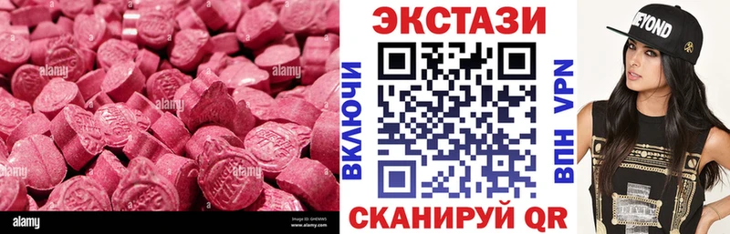 купить Сокол Экстази круглые