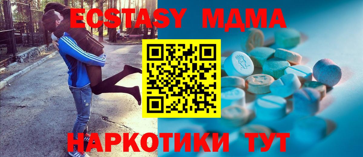 Экстази  Вход с VPN  Сокол  ЭКСТАЗИ DUBAI 