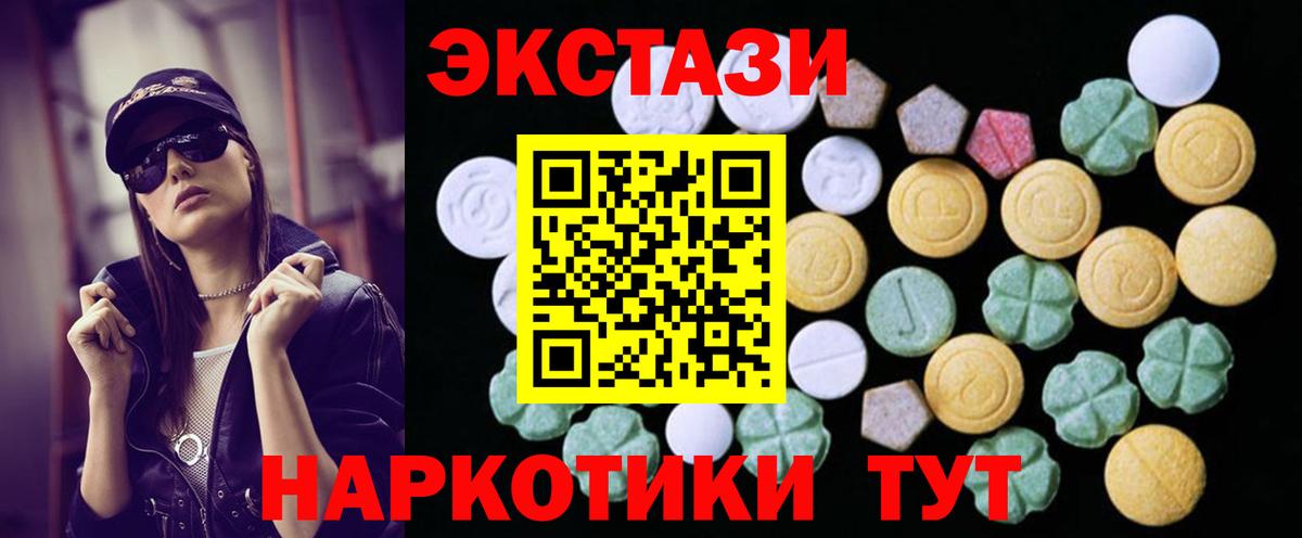 Экстази TESLA Сокол