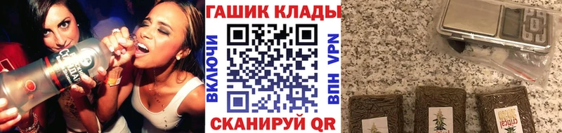ГАШИШ Premium  Сокол 