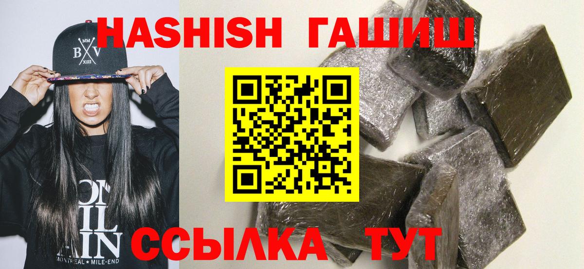 Сокол  ГАШИШ  Гашиш хэш  где найти наркотики  ГАШ индика сатива  Вход с VPN 