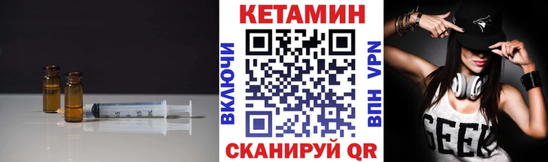 Кетамин VHQ  цены наркотик  Сокол 
