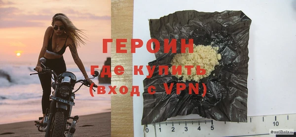 ALPHA-PVP Красноперекопск