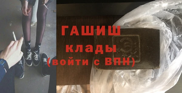гашик Балабаново