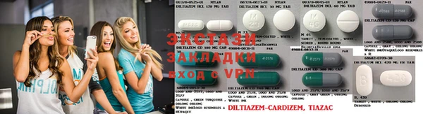 альфа пвп Ладушкин