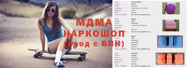 герыч Краснотурьинск