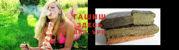 герыч Краснотурьинск