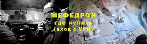 ALPHA-PVP Красноперекопск