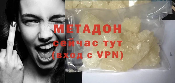 ALPHA-PVP Красноперекопск