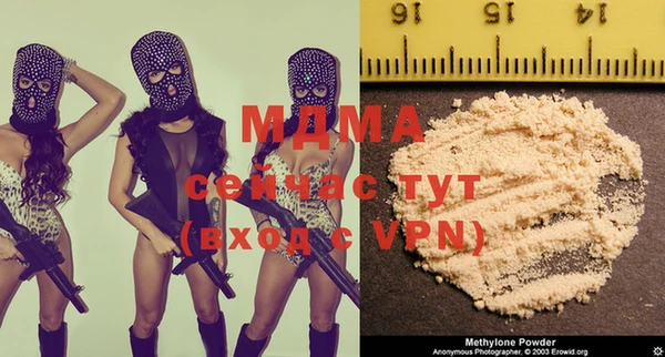 ALPHA-PVP Красноперекопск