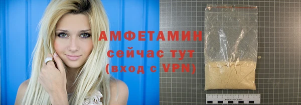 ГАЛЛЮЦИНОГЕННЫЕ ГРИБЫ Балахна