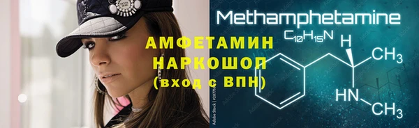 соль ск Краснослободск