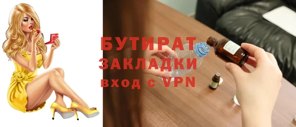амфетамин Наволоки