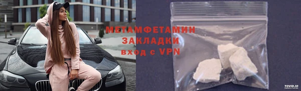 бутират Кулебаки