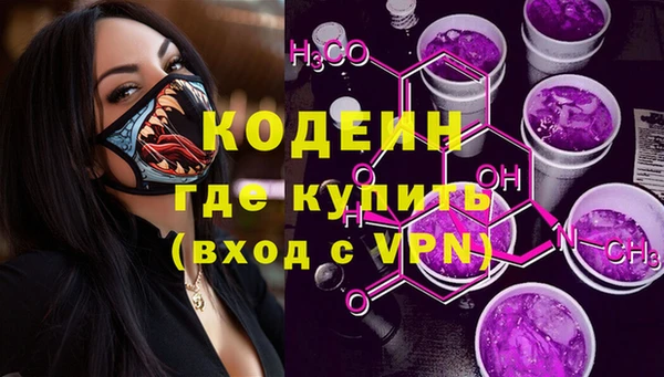 альфа пвп Ладушкин