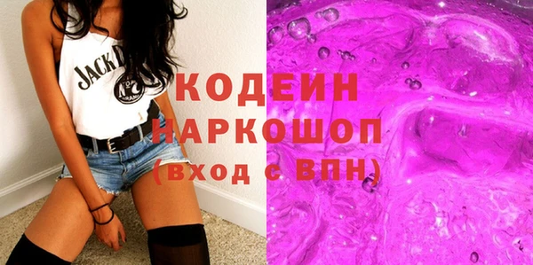 хмурый Коряжма