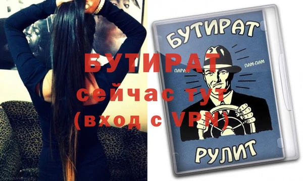 герыч Краснотурьинск