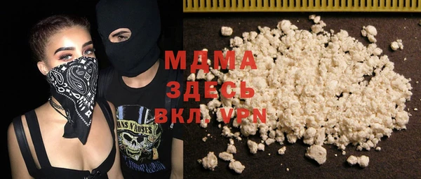 герыч Краснотурьинск