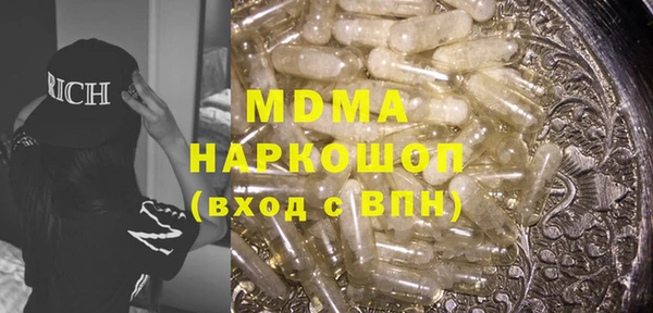ешки Абаза