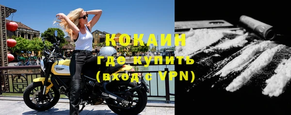 ALPHA-PVP Красноперекопск