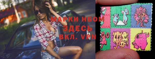 ALPHA-PVP Красноперекопск