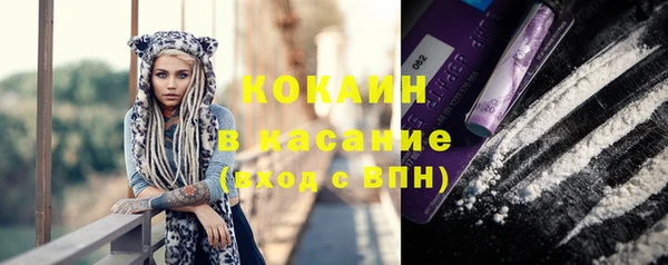 альфа пвп Ладушкин