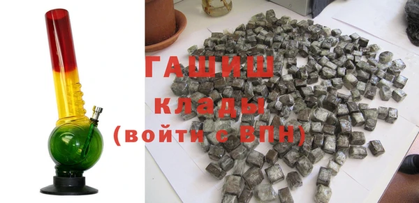 соль ск Краснослободск