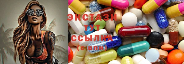 альфа пвп VHQ Куйбышев