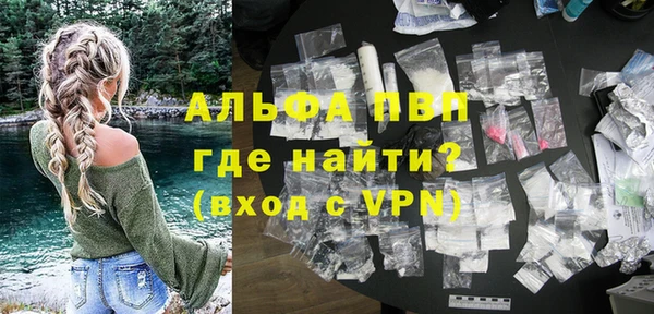 MDMA Premium VHQ Абдулино