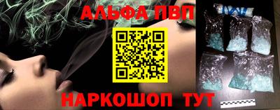 марки nbome Донецк