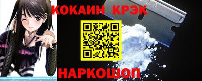 марки nbome Донецк
