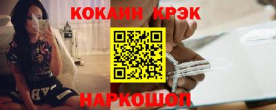 марки nbome Донецк