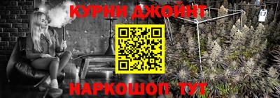 марки nbome Донецк
