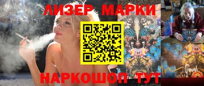 марки nbome Донецк