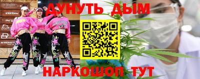 марки nbome Донецк