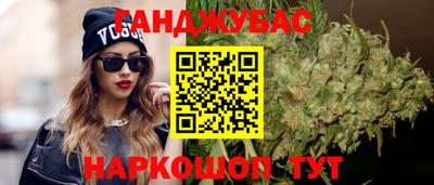 марки nbome Донецк