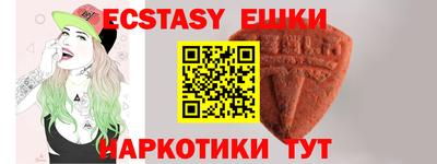 марки nbome Донецк