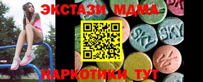 кокаин перу Дубна