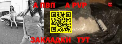 марки nbome Донецк