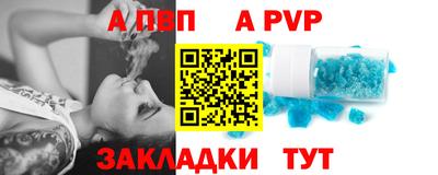 марки nbome Донецк
