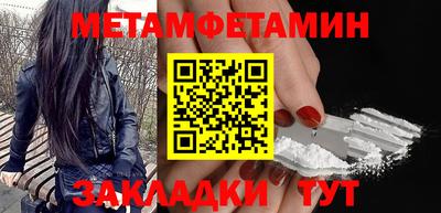 марки nbome Донецк
