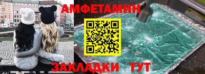 марки nbome Донецк