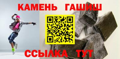 марки nbome Донецк