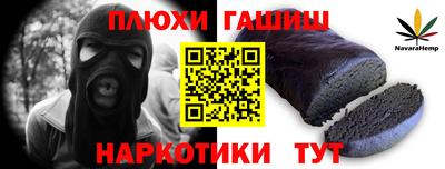 дурь Донской