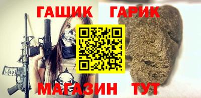марки nbome Донецк
