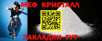 марки nbome Донецк